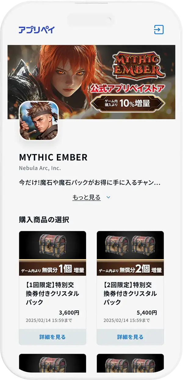 導入事例1
